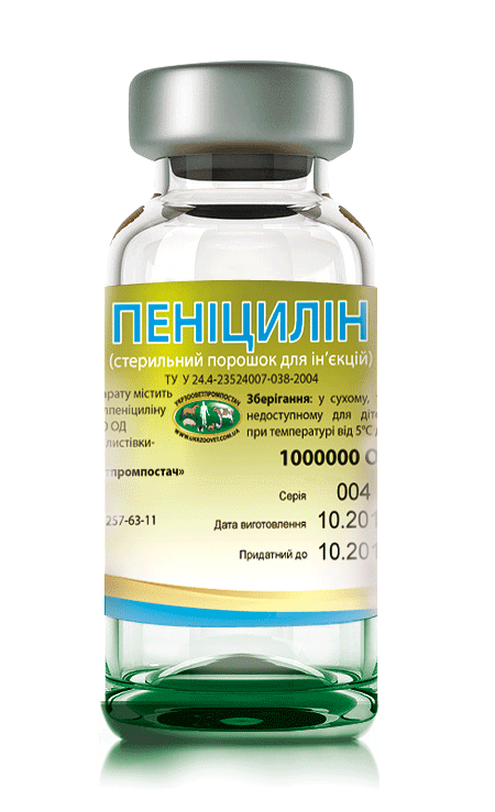 Пенициллин 1000000 ЕД — ZooFarmAgro