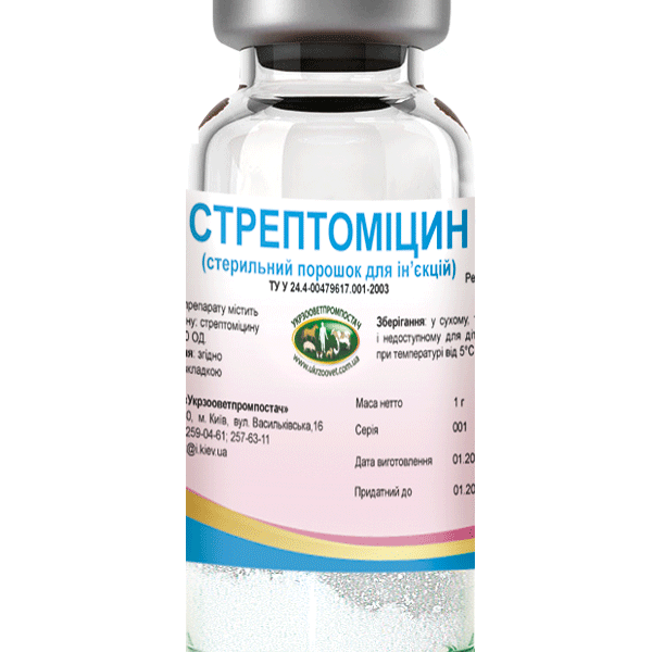 streptomicin94