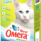 Omega Neo+ Shiny coat for cats