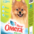 Omega Neo+ Shiny coat for dogs