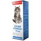 Stop stress plus for cats
