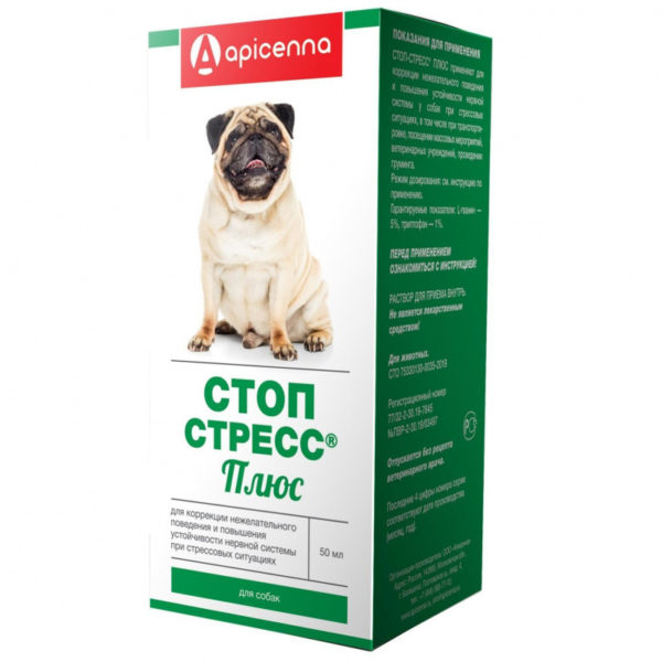 Stop stress plus for dogs