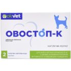 Ovostop K for dogs