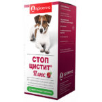 Stop Cystitis Plus for dogs